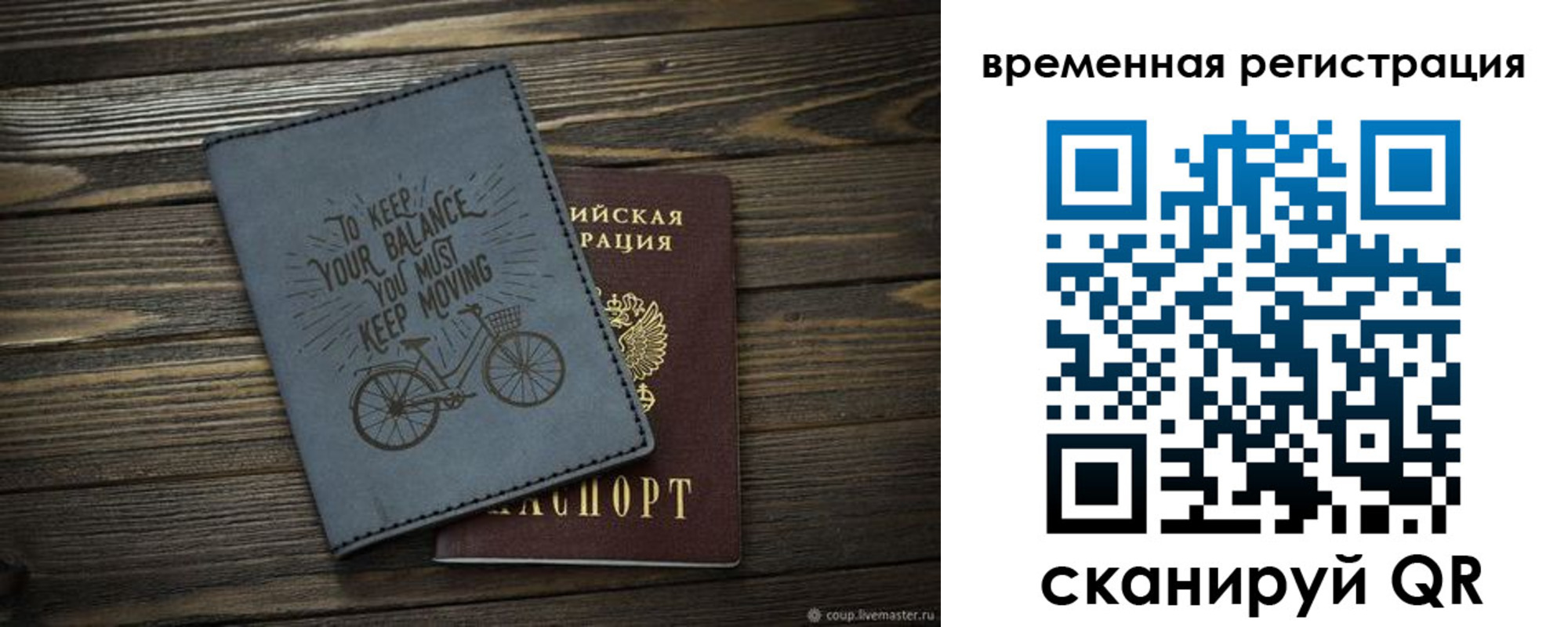 прописка для школы в Тамбовской области