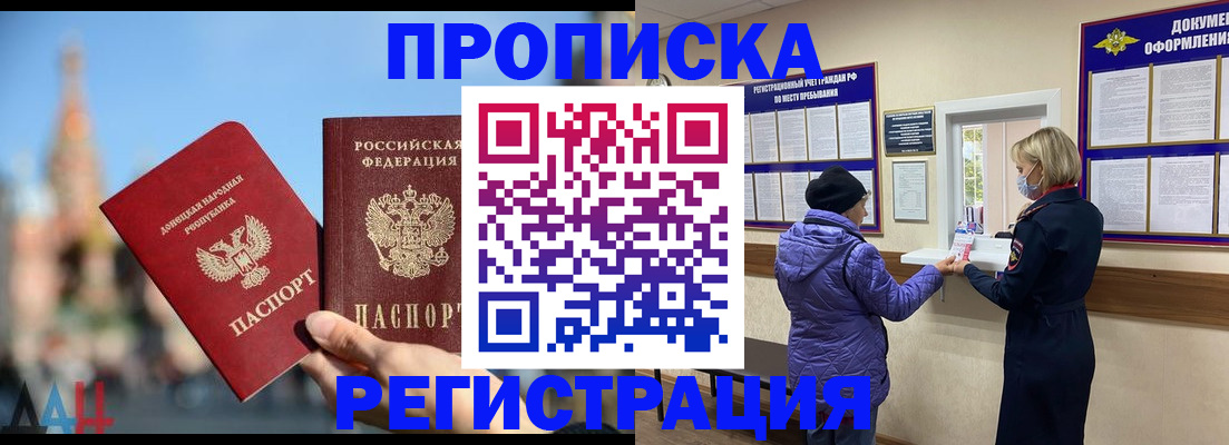 миграционный учет в Тамбовской области