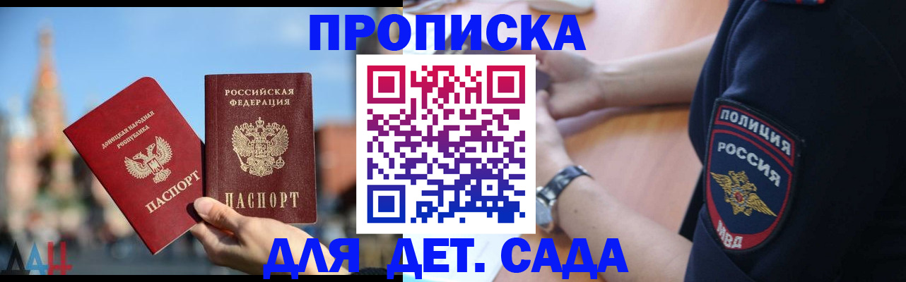 найти адрес прописки в Тамбовской области