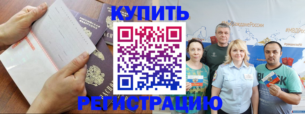 миграционный учет в Тамбовской области